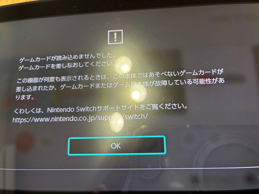Nintendo Switch 本体 グレー おまけ付 説明必読