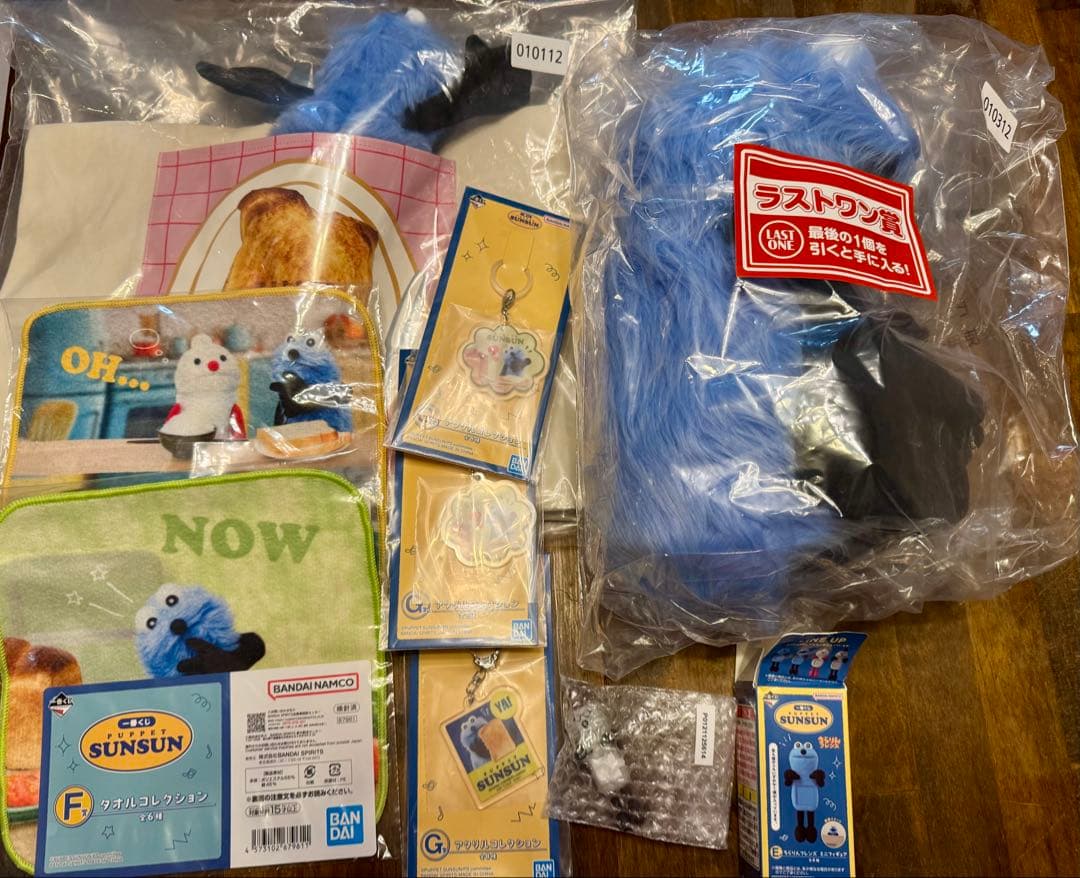 パペットスンスン 一番くじ グッズ セット トートバッグ ラストワン