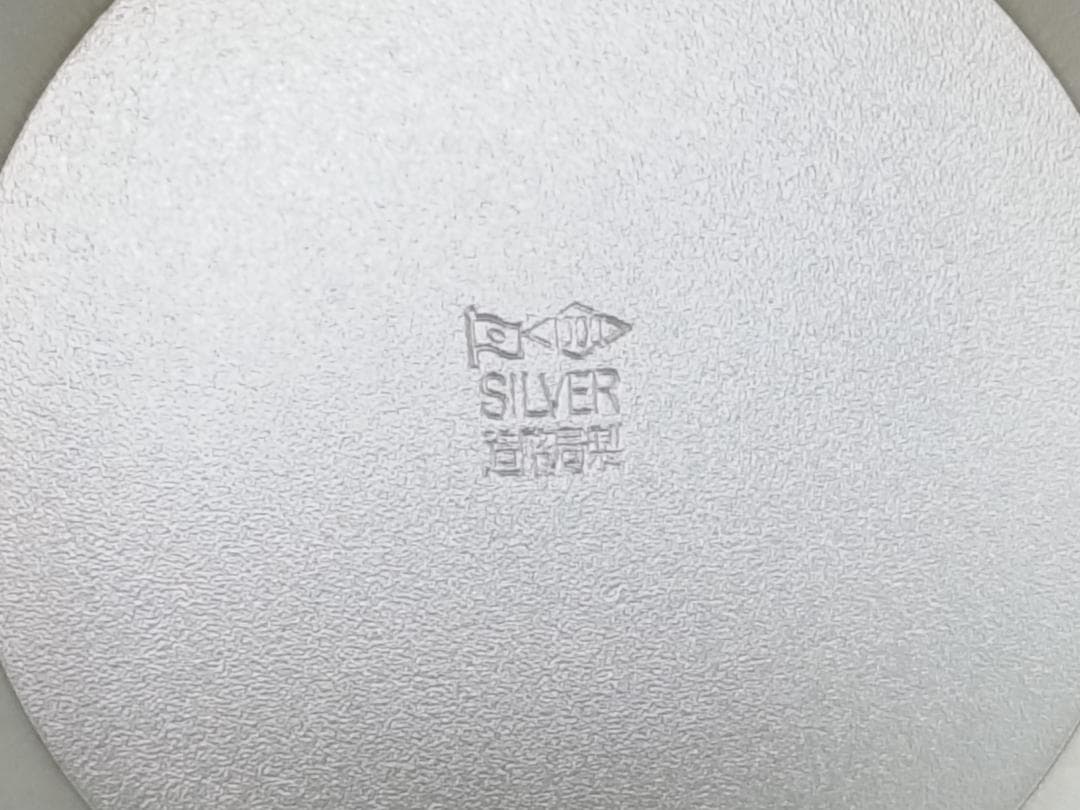 純銀製　造幣局製　内閣総理大臣　銀杯　約177g