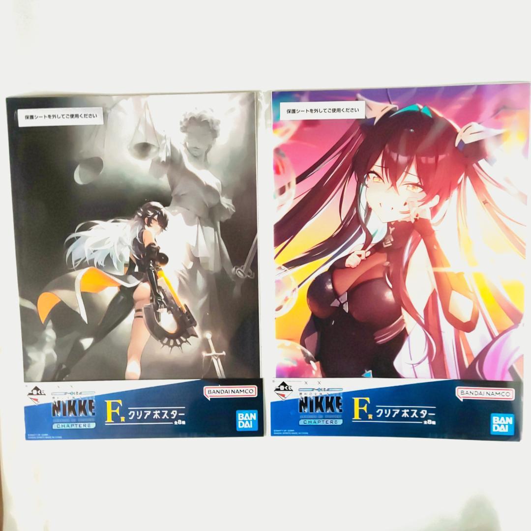 一番くじ 勝利の女神 ： NIKKE CHAPTER 6　34点セット