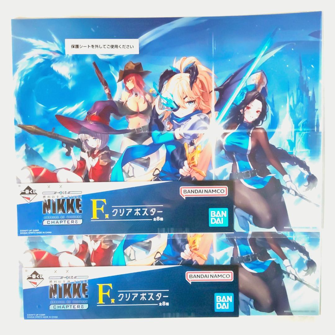 一番くじ 勝利の女神 ： NIKKE CHAPTER 6　34点セット