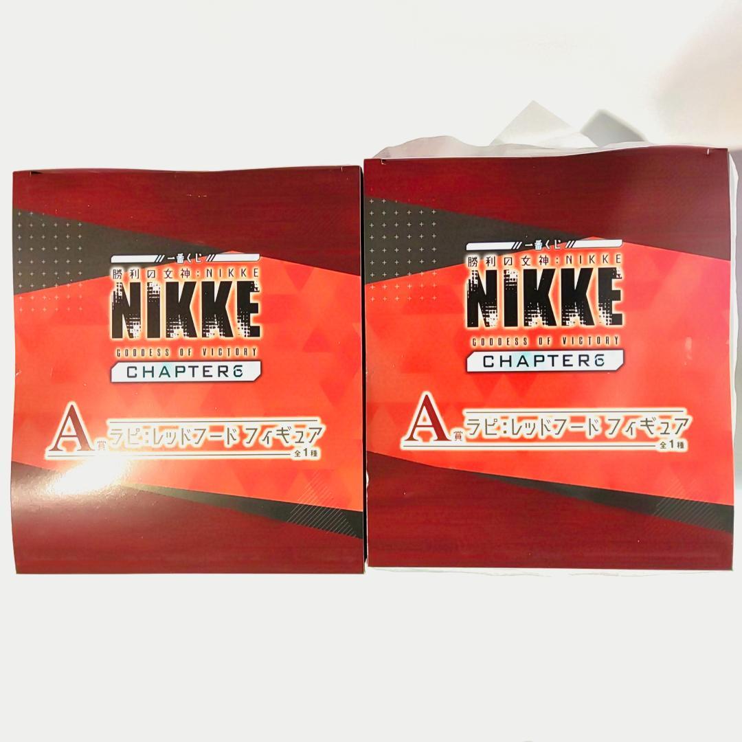 一番くじ 勝利の女神 ： NIKKE CHAPTER 6　34点セット