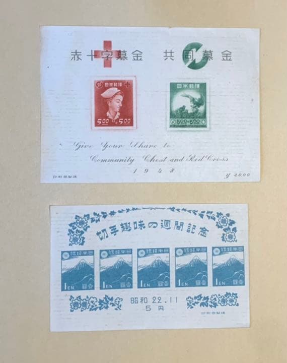 切手セット•ふみカード