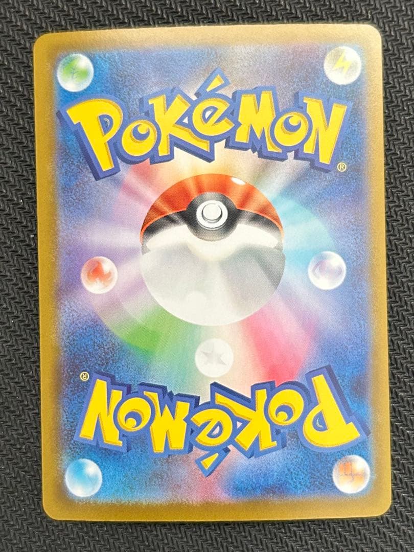 ポケモンカード リーリエのピッピ SAR スタートデッキ