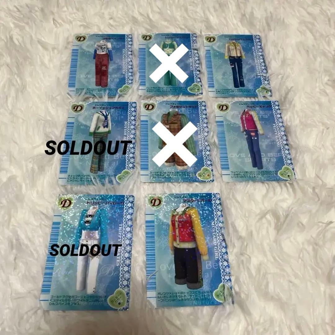 バラ売り可能 ラブandベリー カード