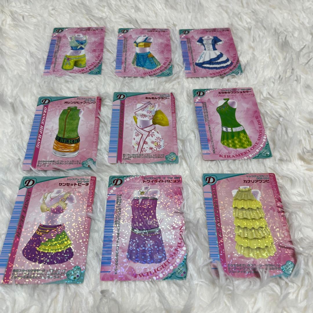 バラ売り可能 ラブandベリー カード