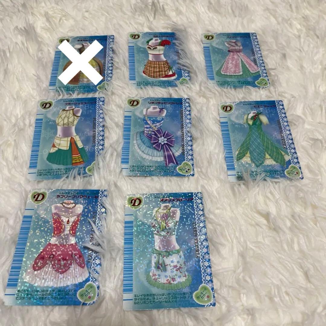 バラ売り可能 ラブandベリー カード