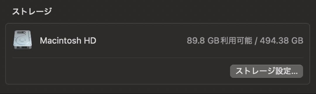MacBookAirM2 24GBRAM 512GBSSD USキーボード