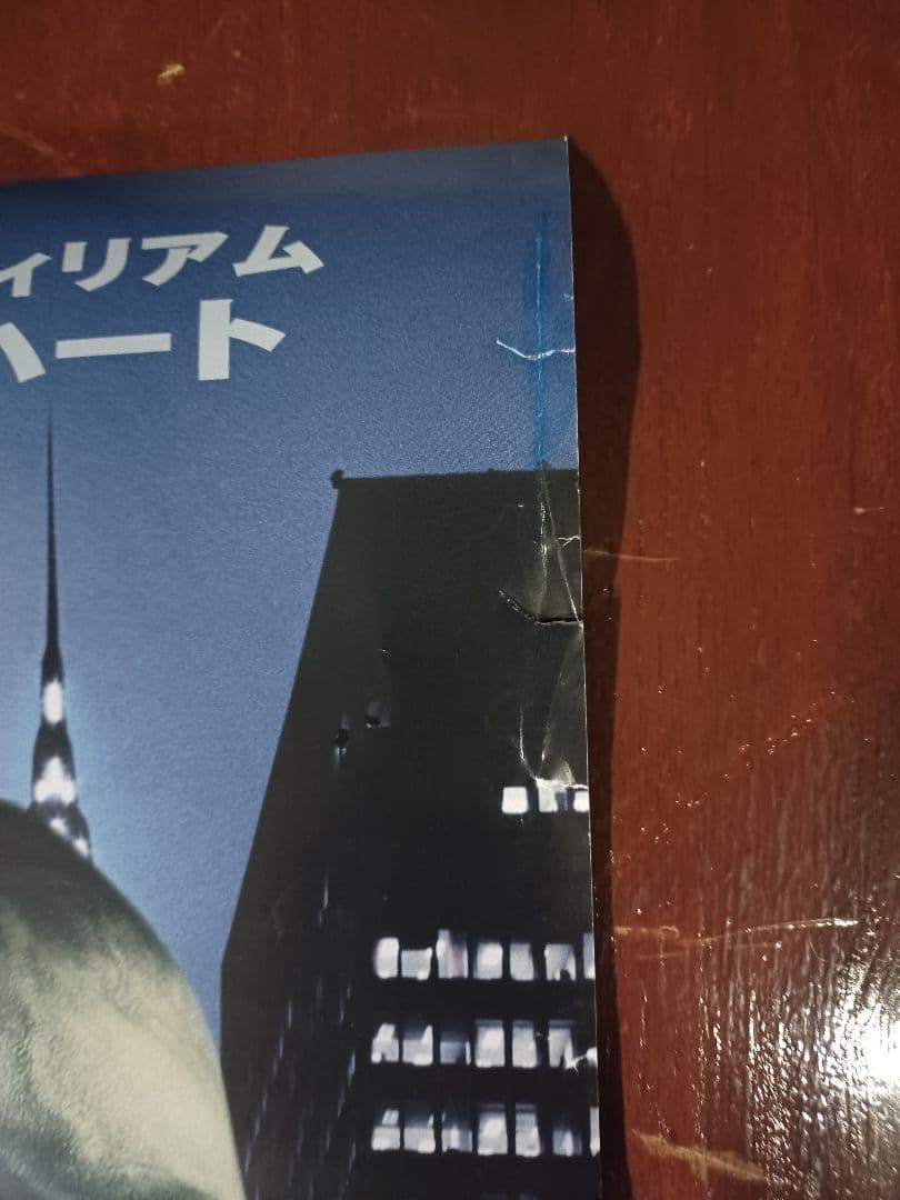 マーベル映画「インクレディブル・ ハルク」非売品未使用B２ポスター