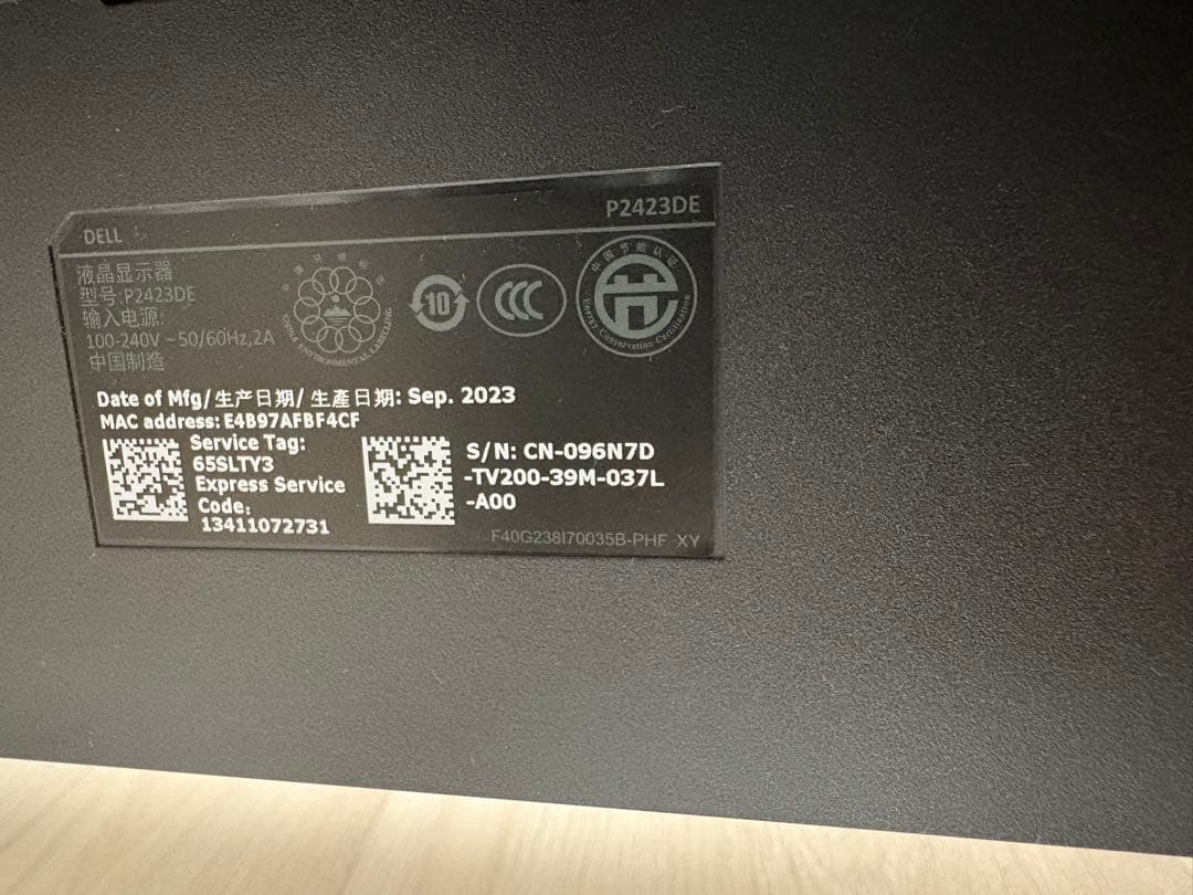 DELL P2423DE ディスプレイ
