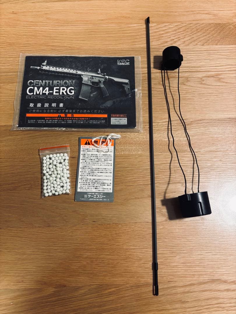 [KSC]CM4-ERG 電動ガンVector optics forester