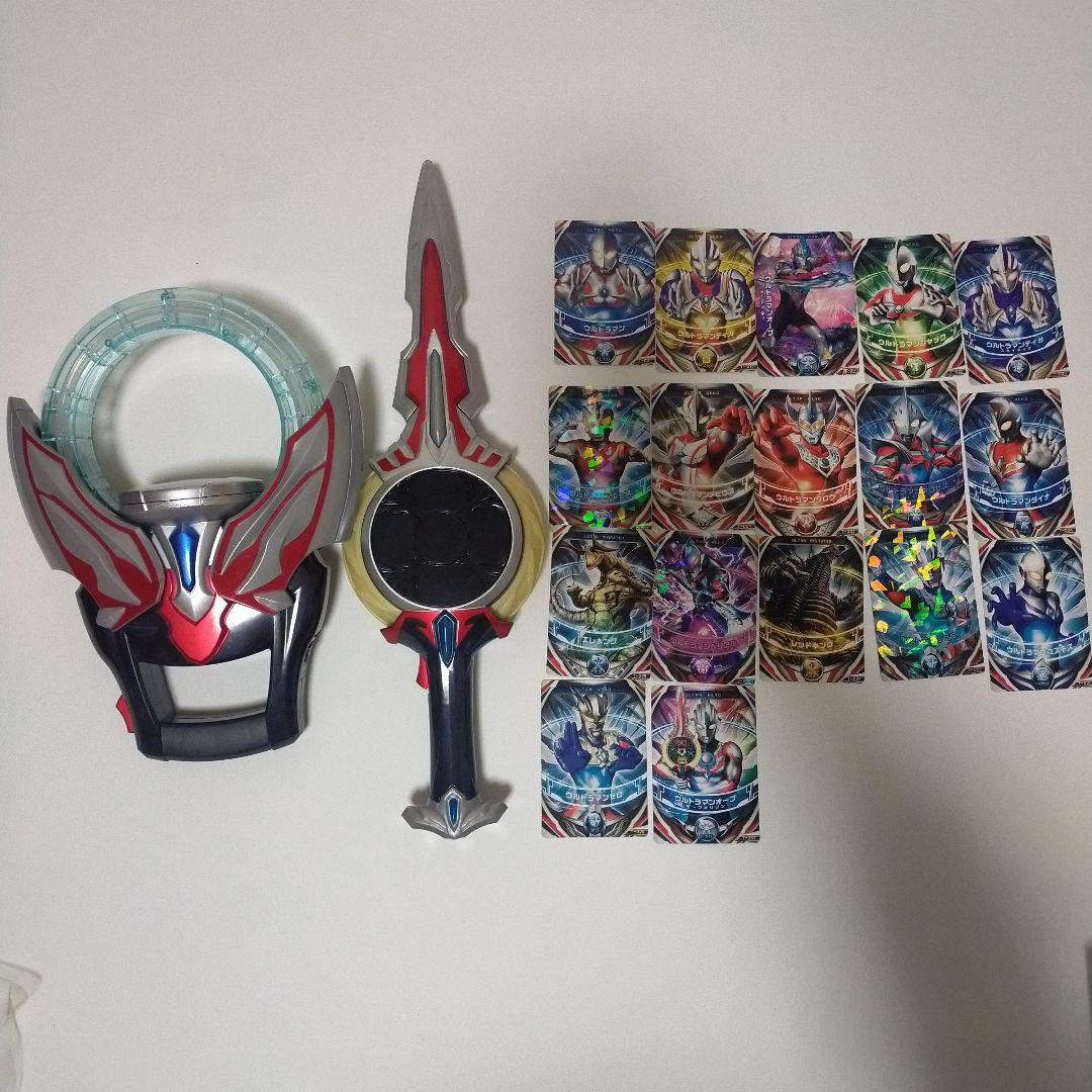 DX　オーブリング