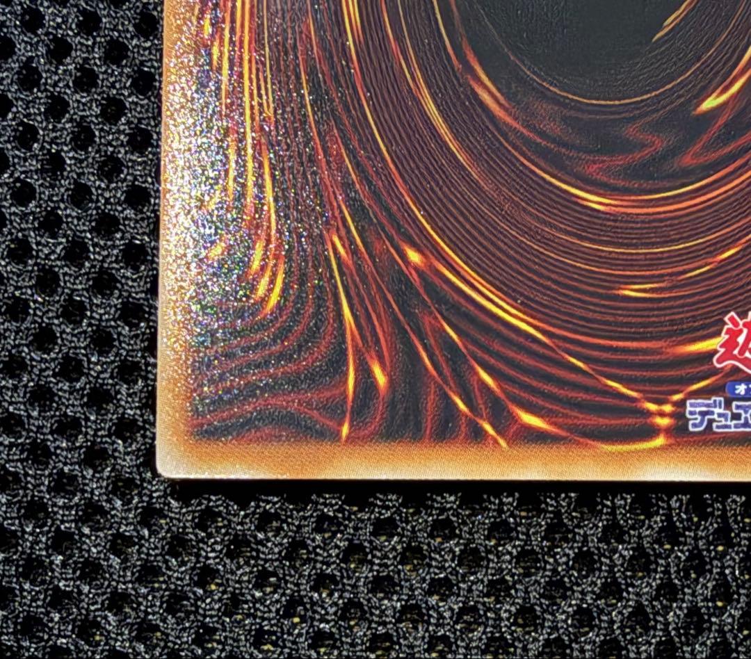 ブラックマジシャンガール スタンプエディション プリシク プリズマ　五つ目