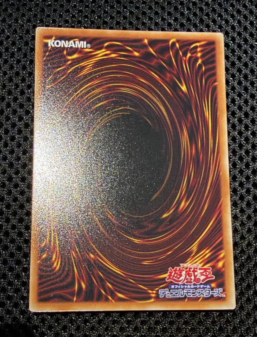 ブラックマジシャンガール スタンプエディション プリシク プリズマ　五つ目