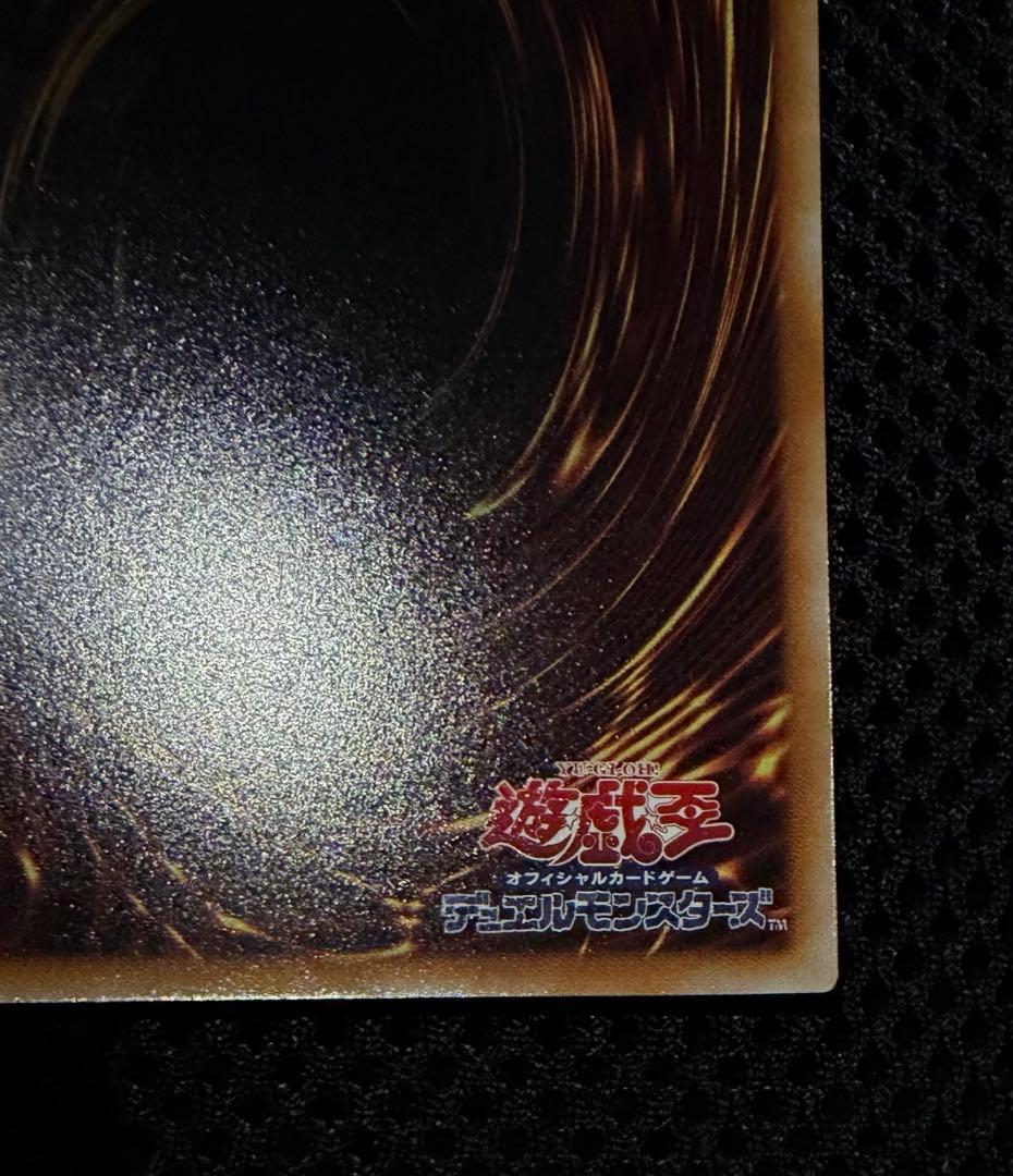 ブラックマジシャンガール スタンプエディション プリシク プリズマ　五つ目