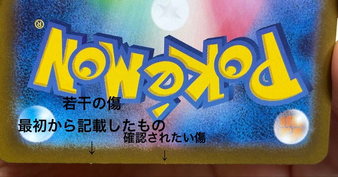 ポケモンカード ポケカ メガサーナイトex MUR SAR MA 3種類セット