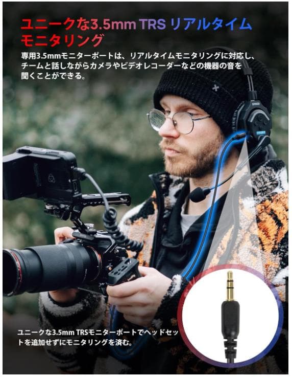 【新品】SYNCO XTALK X1 ワイヤレスインカムヘッドセット2.4GHz