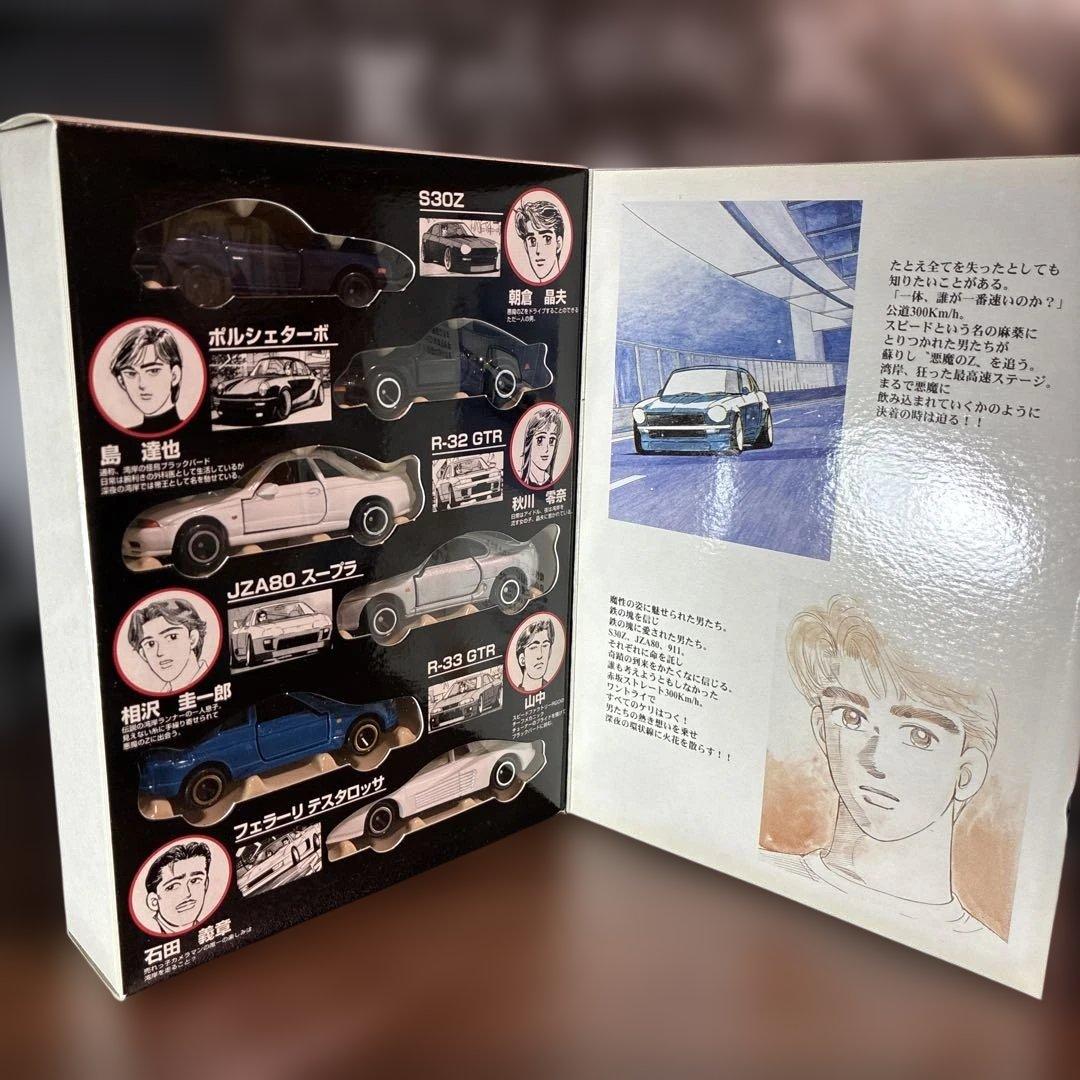 ✨【コミックトミカvol.2 湾岸ミッドナイト　新品】✨