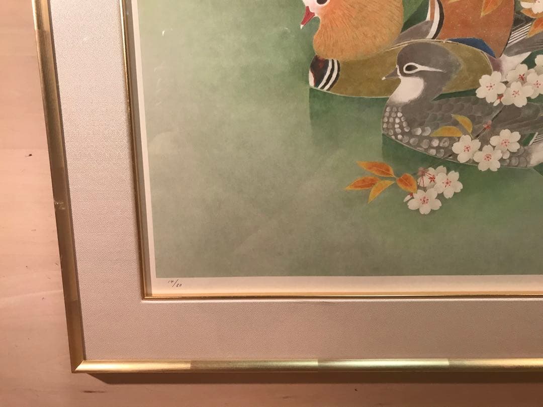 上村淳之　「花」　リトグラフ　直筆サイン・落款・エディション・作品証明シール有り