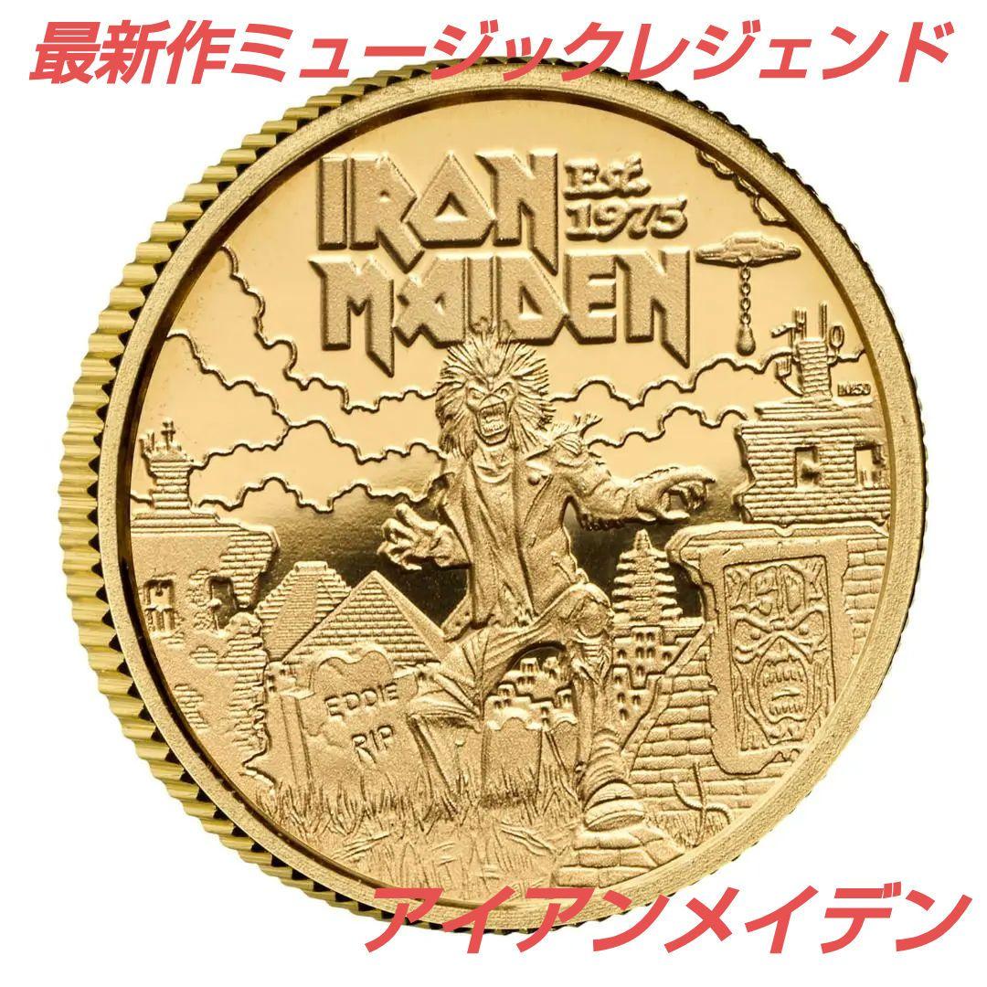 最新 ミュージックレジェンド 2025 イギリス 金貨 アイアンメイデン