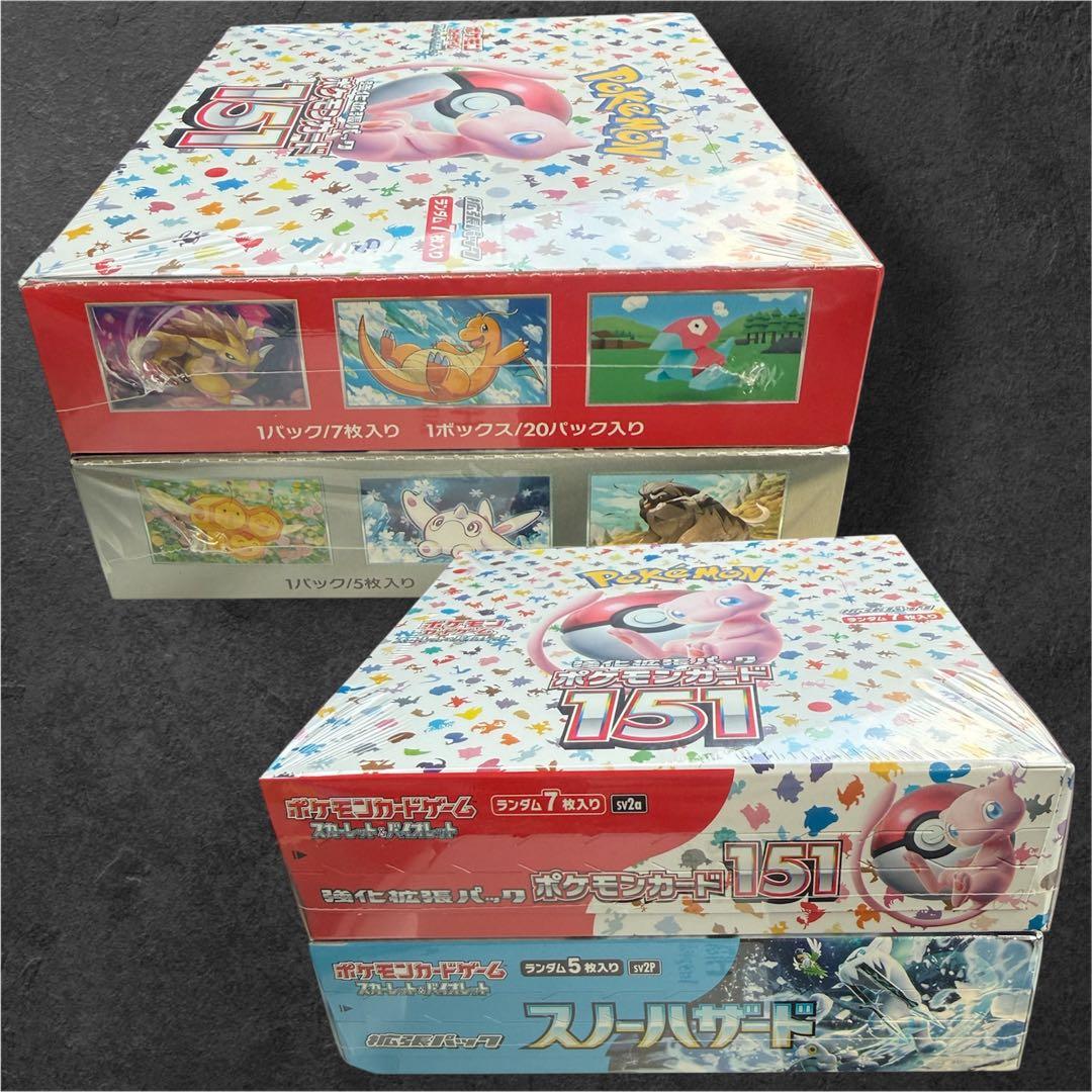 スノーハザード151 1BOXシュリンク付き　新品未開封