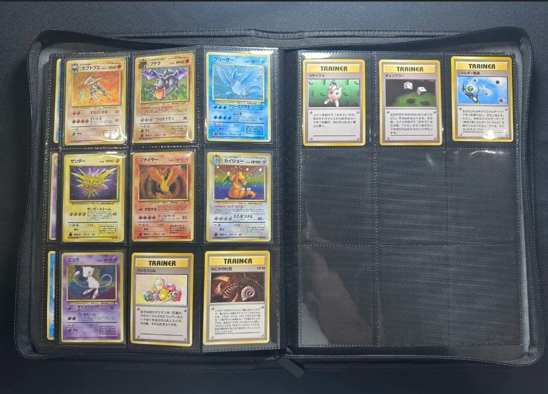 ト*ム様 旧裏　コンプリートファイル　ポケモンカード　拡張パック 第1弾〜第4弾