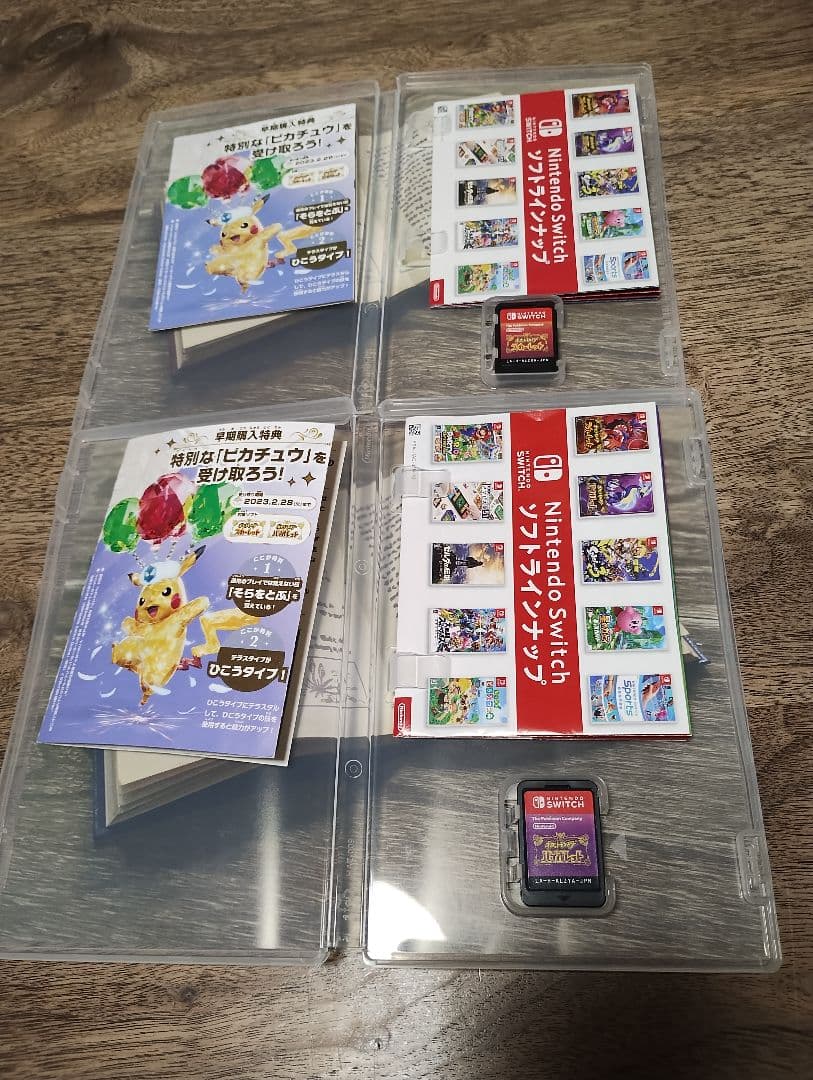 Switch　ポケモン スカーレット バイオレット2本セット