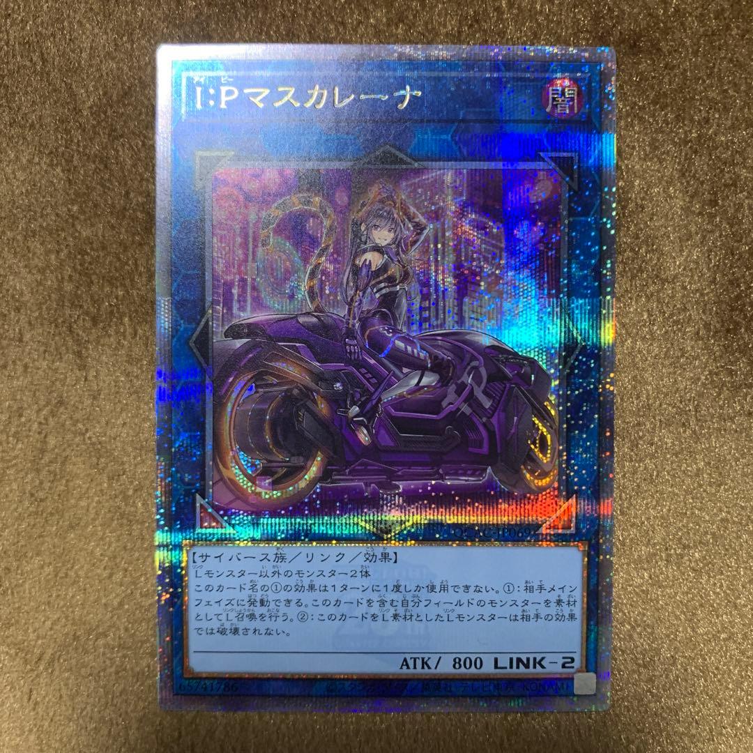 遊戯王 クウォーターセンチュリーアートコレクション