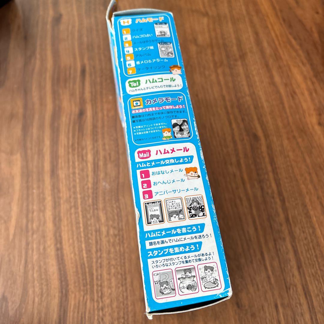 BANDAI ハムメッセンジャー super メルプチM ホワイト