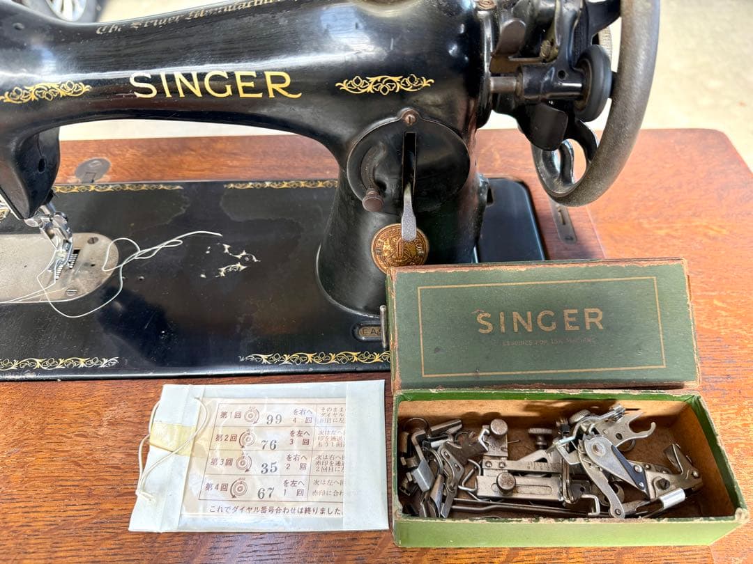 SINGER アンティークミシン