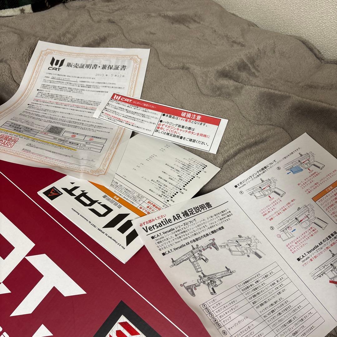 CAT Versatile 10AR 電動ガン