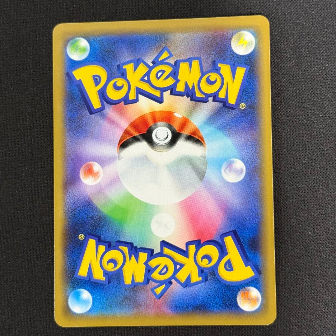 ポケカ　TAGTEAM GX RR まとめ売り　ヤドン　コダック　リザードン