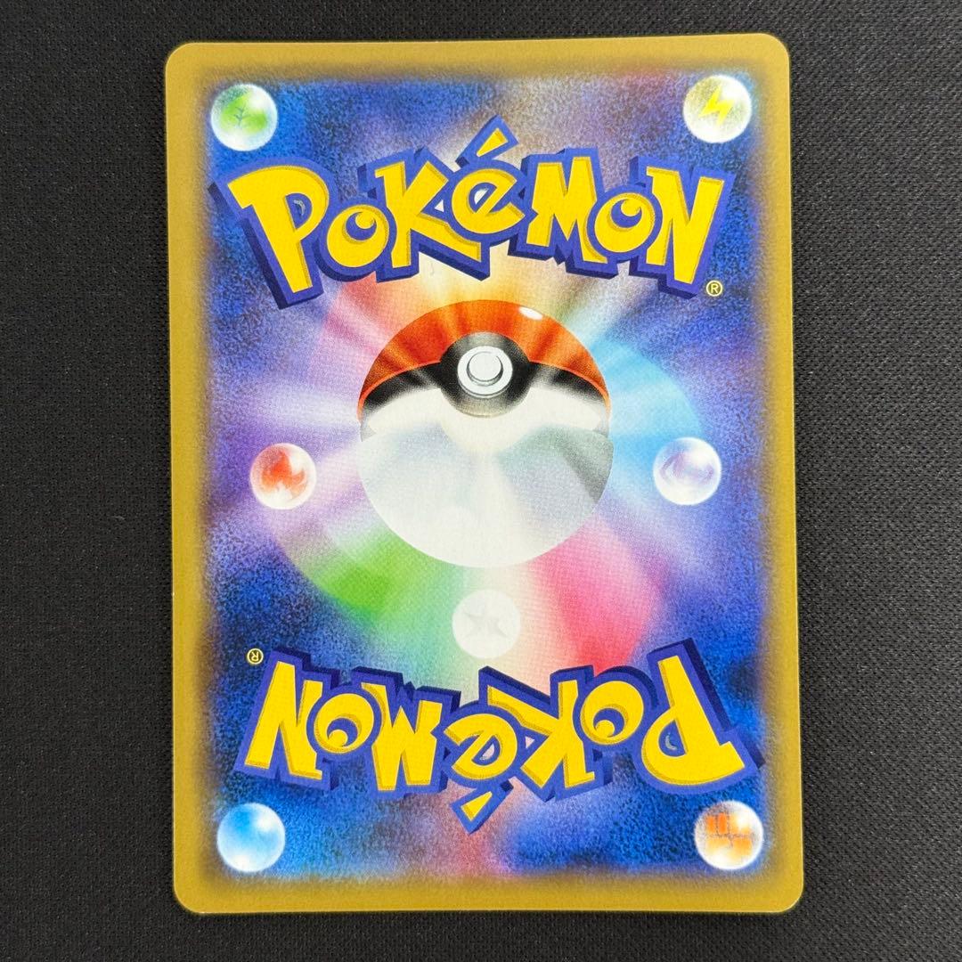 ポケカ　TAGTEAM GX RR まとめ売り　ヤドン　コダック　リザードン