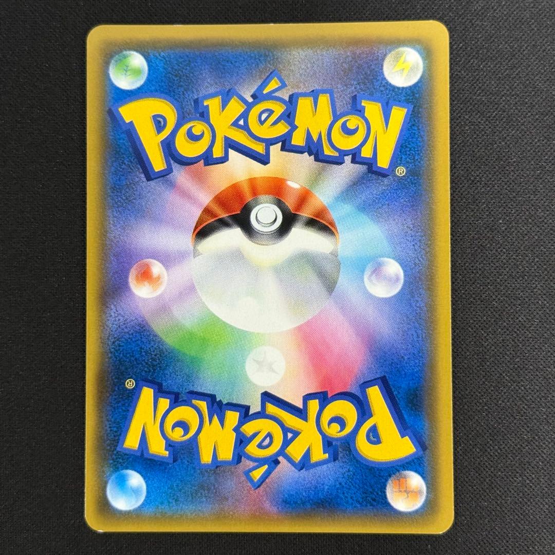 ポケカ　TAGTEAM GX RR まとめ売り　ヤドン　コダック　リザードン