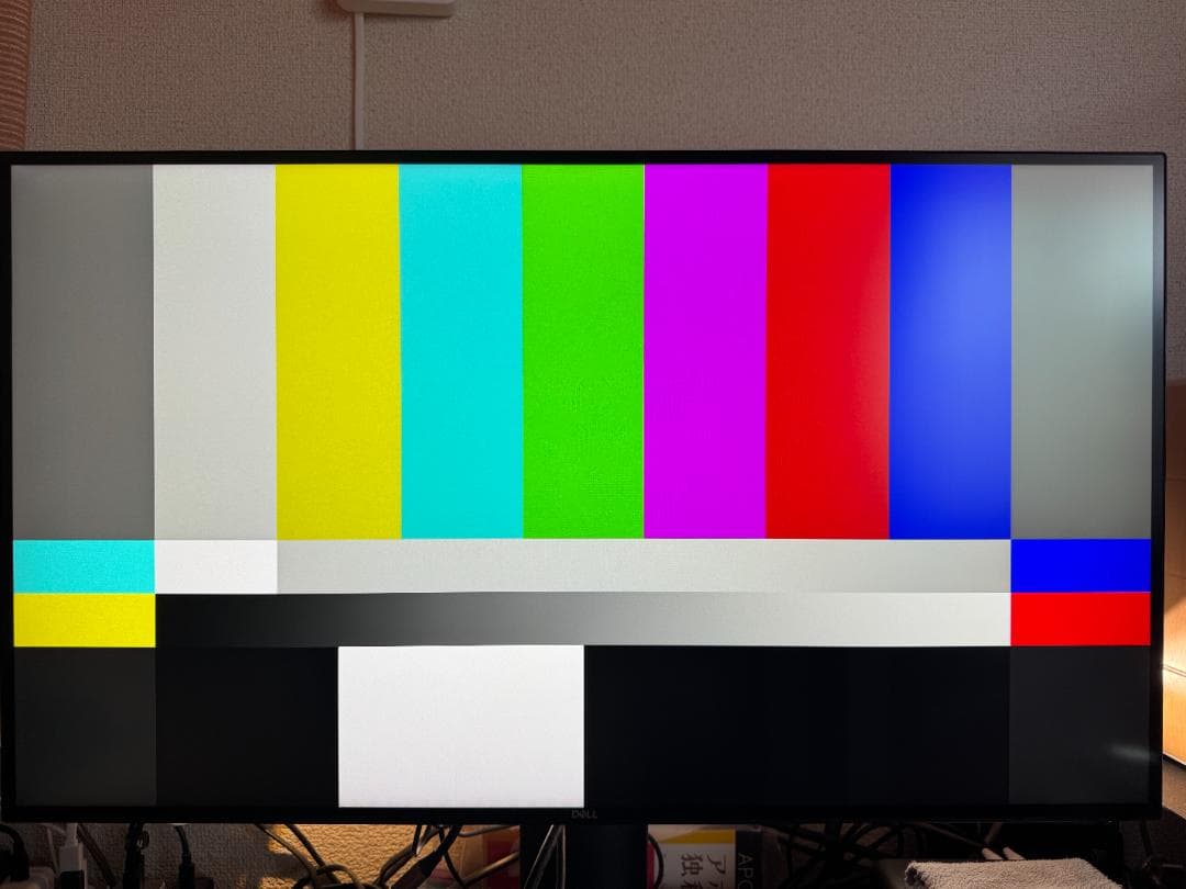 【美品】Dell U2720QM 27インチ 4K モニター