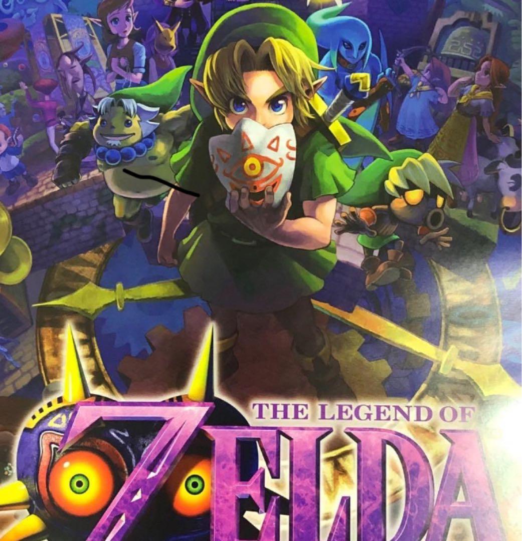 【非売品】1点限りのお品 ムジュラの仮面 3DS B2 特大 告知 ポスター