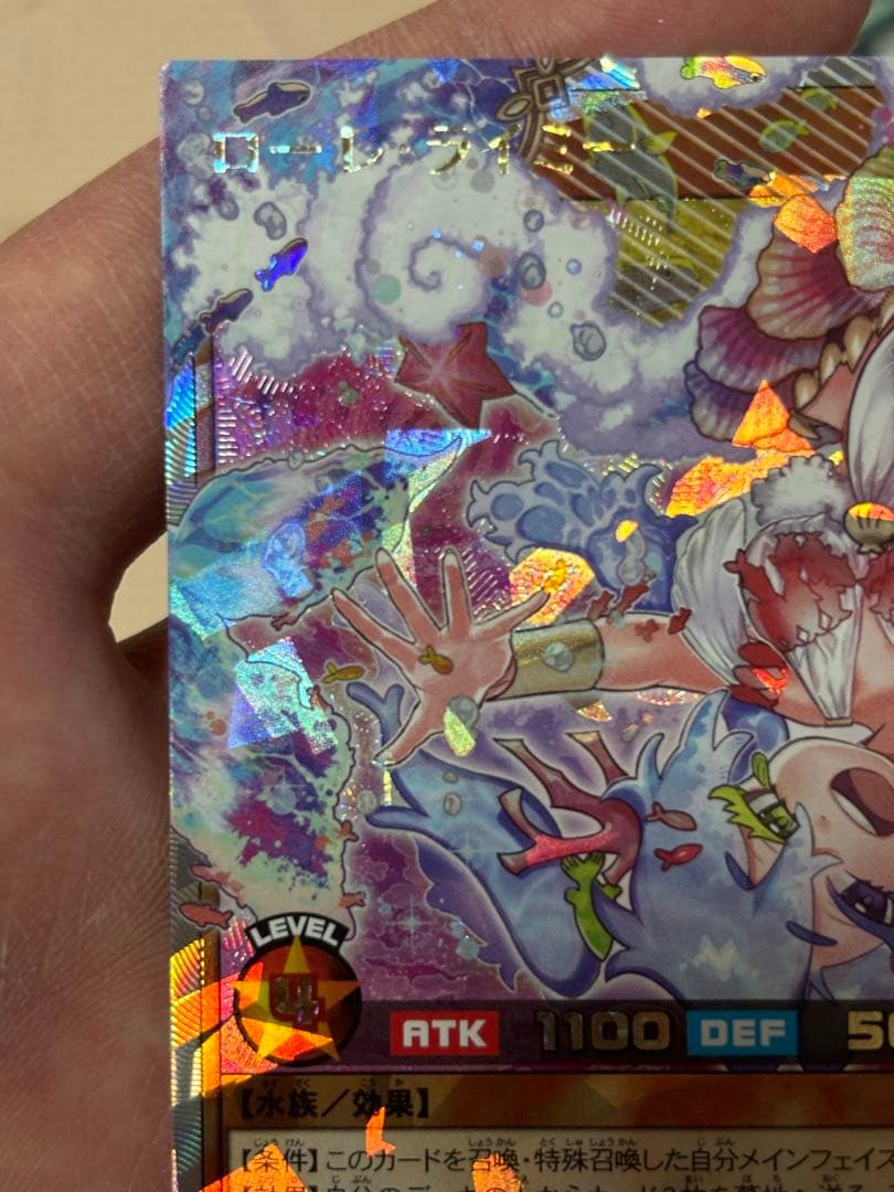 ローレ・ライミー(イラスト違い)【オーバーラッシュレア/効果】RD/KP23