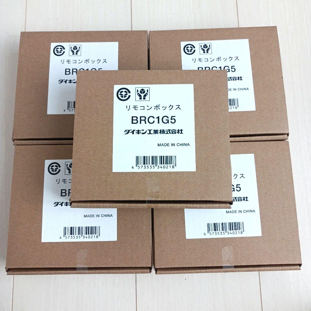 ダイキン　BRC1G5　5個セット