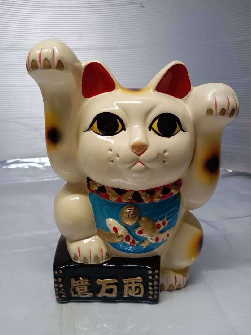 招き猫 縁起物 置物 貯金箱 億万両 黒猫 白猫 アンティーク 昭和 レトロ