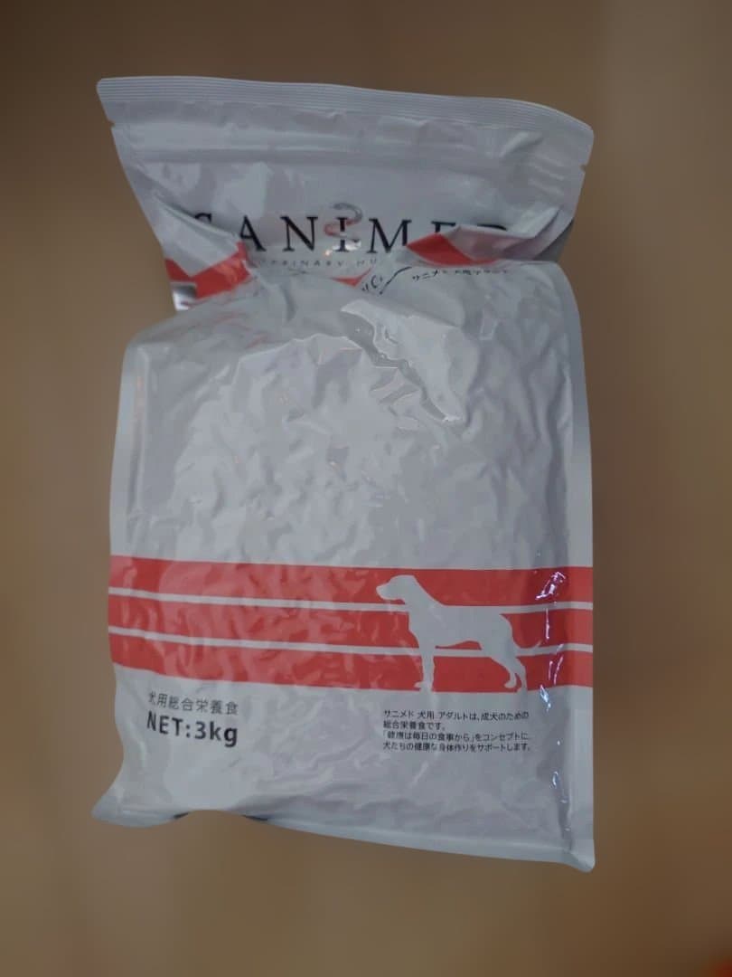 新品、未開封　SANIMED（サニメド）犬用アダルト3kg×3