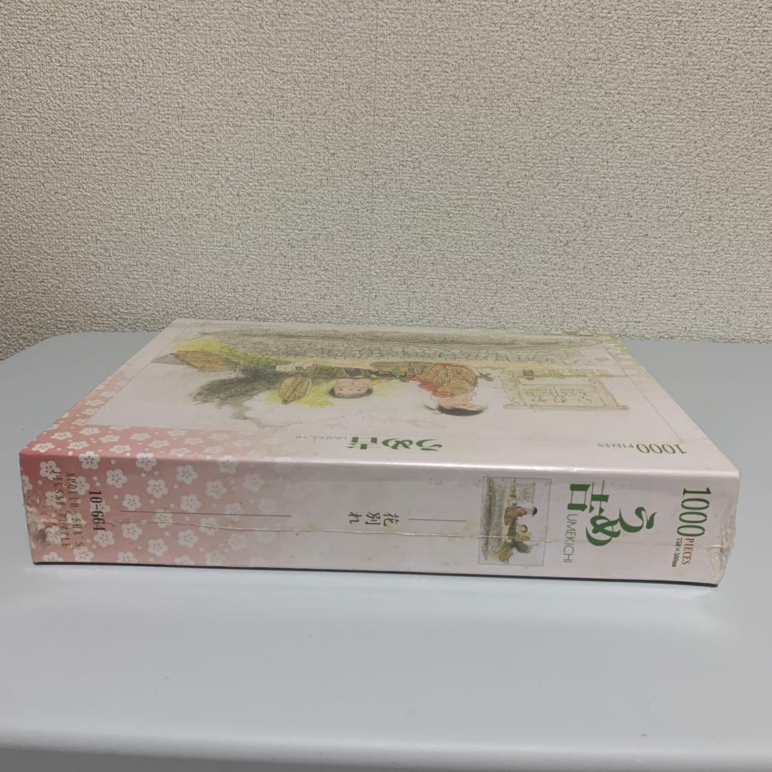 Umekichi ドッグ puzzle レトロ 希少 レア dog 日本製 廃盤