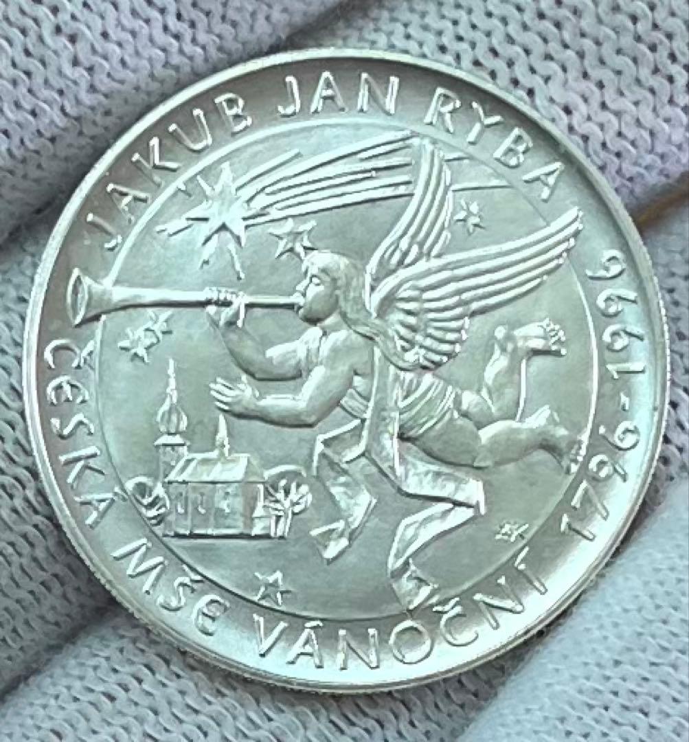 『チェコクリスマスミサ』200周年記念 200コルナ銀貨