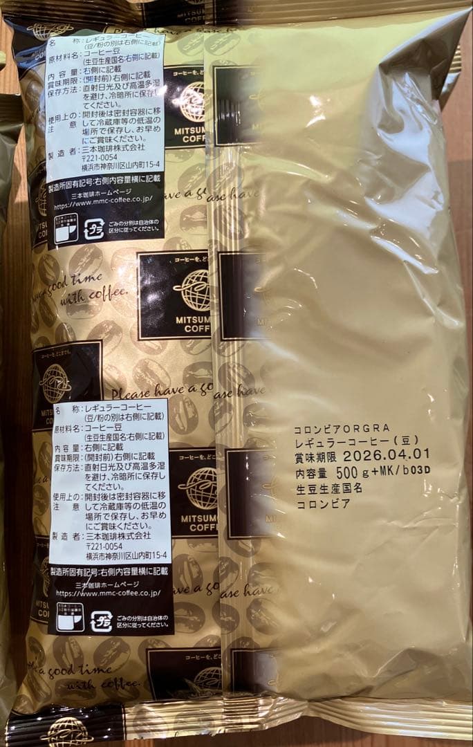 MITSUMOTO COFFEE 500g×12袋　2026年賞味期限