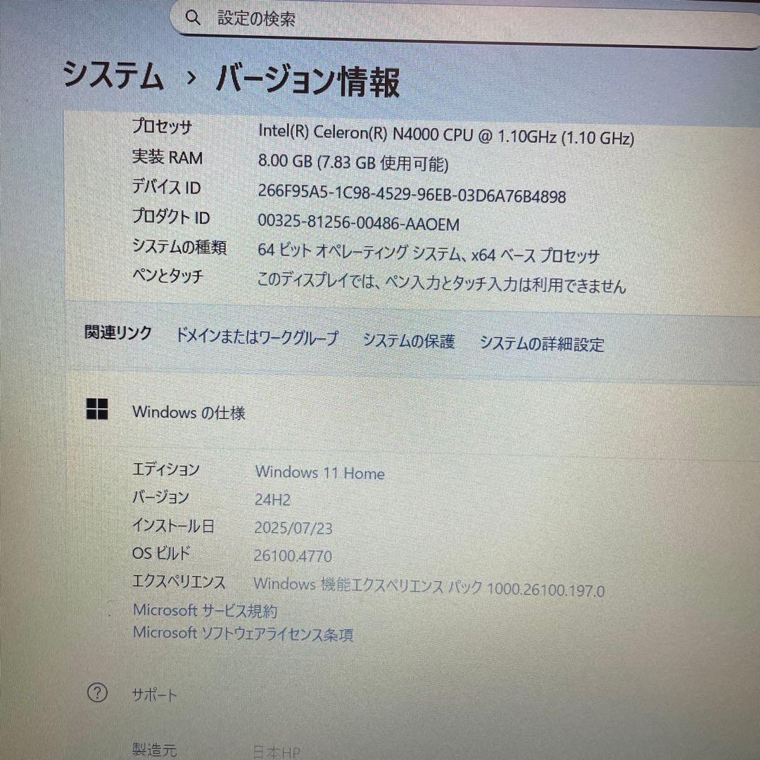 日本HP 15インチ ノートPC