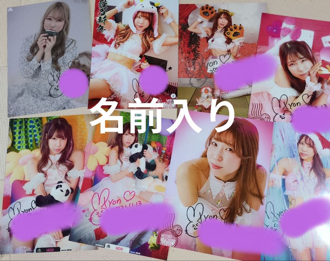 東京女子プロレス瑞希ポートレート