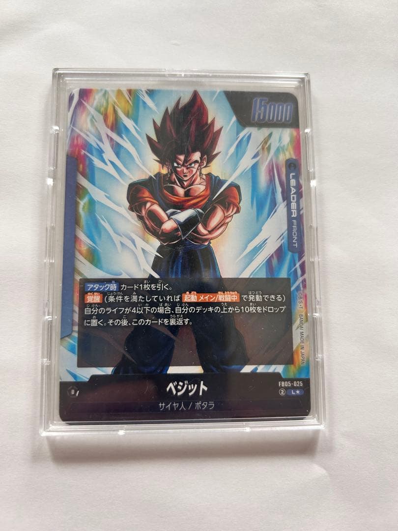 ドラゴンボールフュージョンワールド　 ベジット　リーダーパラレル