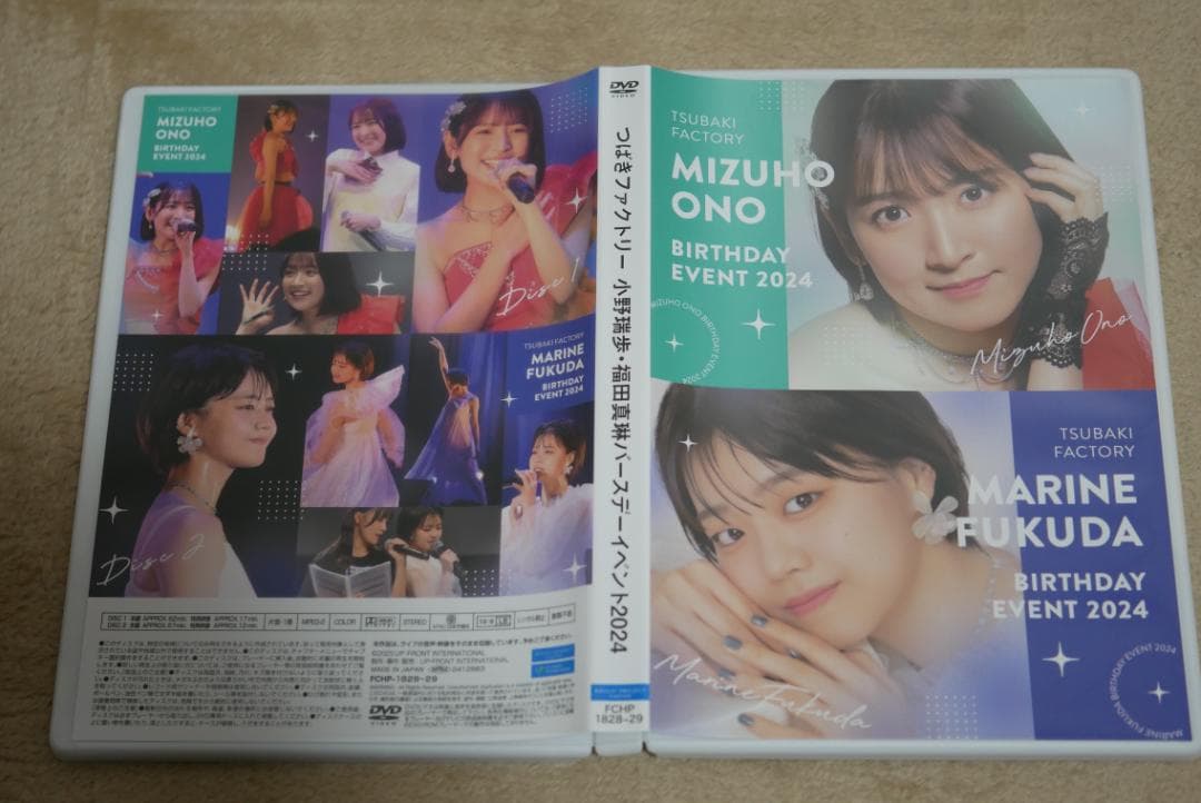 つばきファクトリー 小野瑞歩 福田真琳 バースデイイベント2024 DVD
