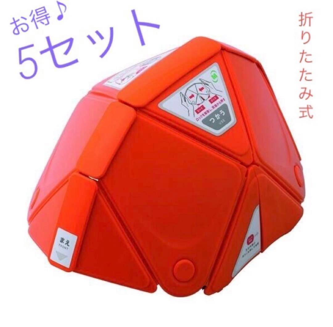 防災用 折りたたみ ヘルメット フラットメット U1003A