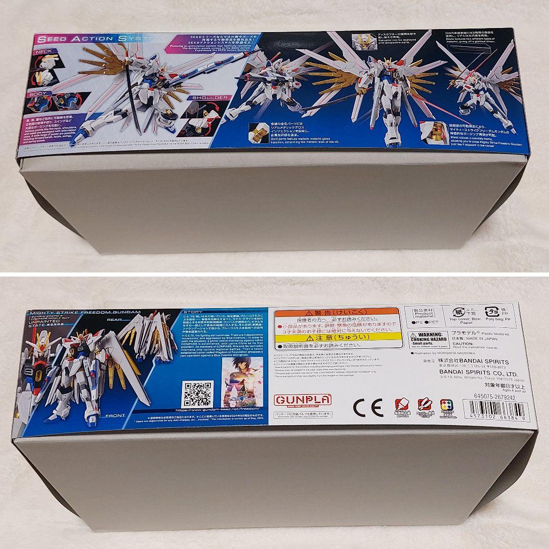 【匿名配送】ガンプラ HG ガンダムSEEDFREEDOM 6機体