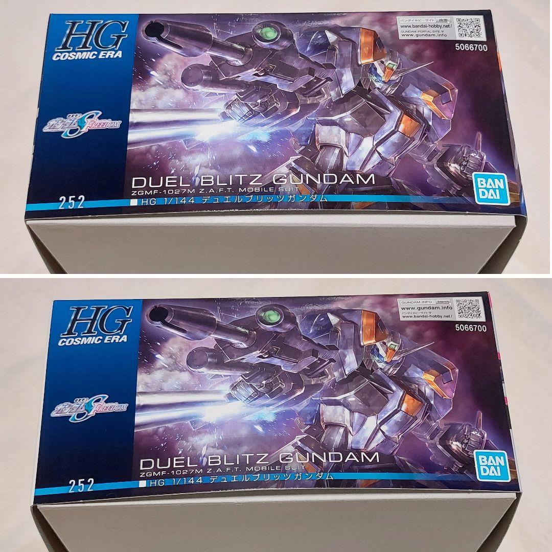 【匿名配送】ガンプラ HG ガンダムSEEDFREEDOM 6機体